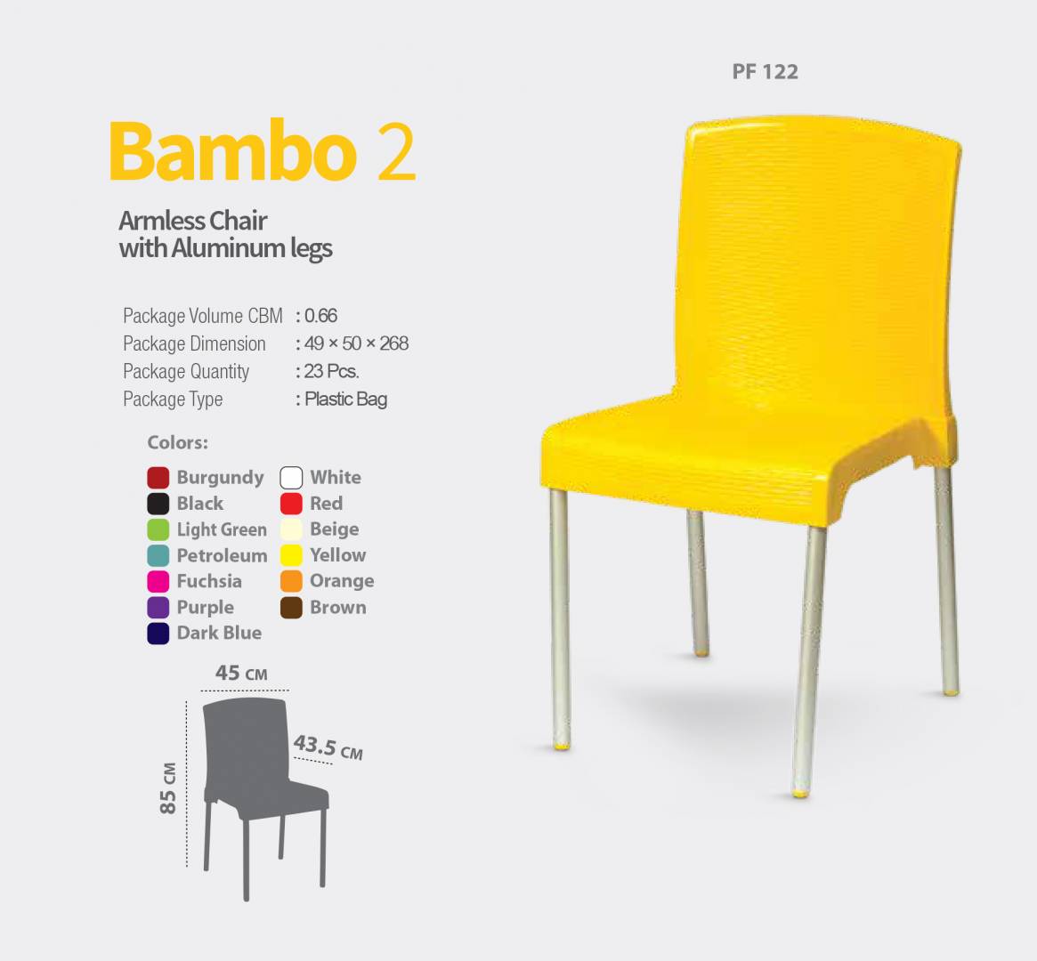כסא פלסטיק דגם  BAMBO 2